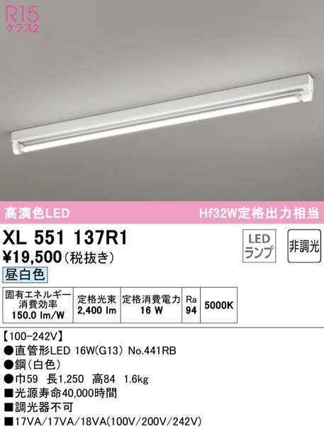 xl551137r1