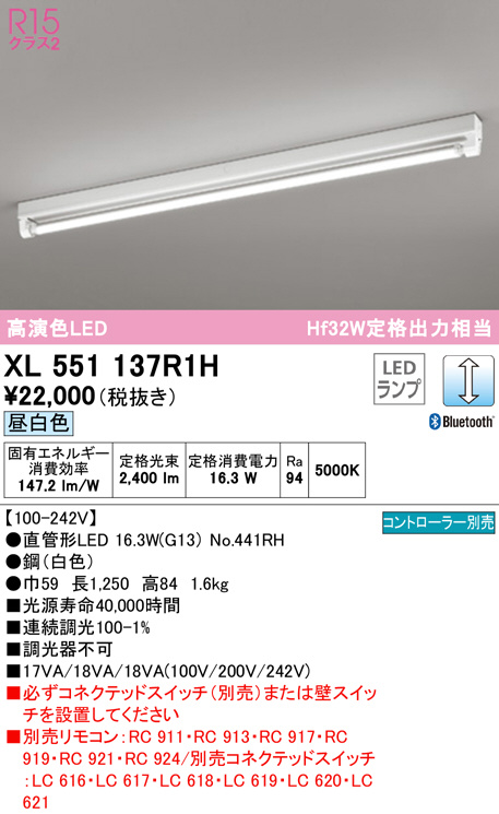 xl551137r1h