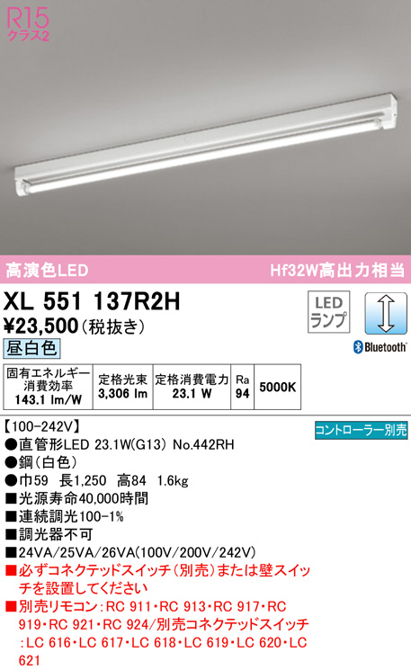 xl551137r2h