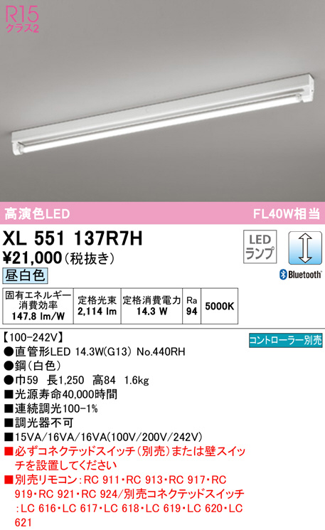 xl551137r7h
