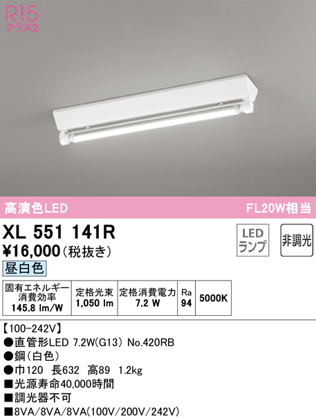 xl551141r