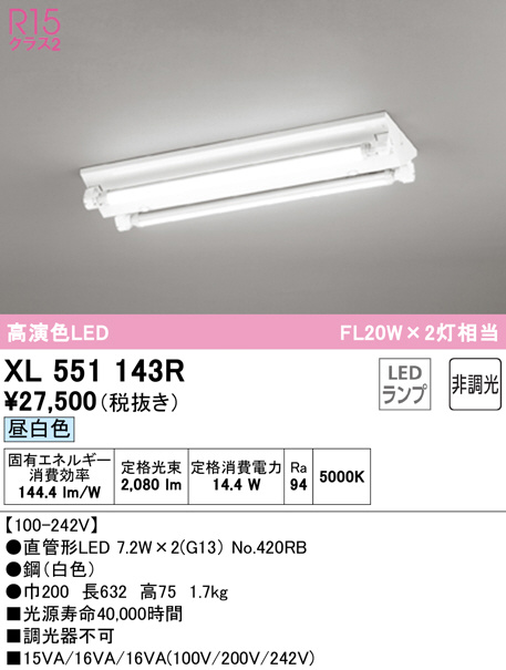 xl551143r