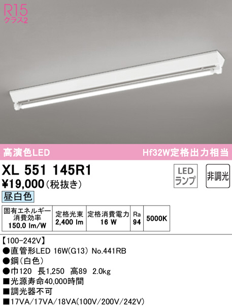 xl551145r1