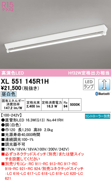 xl551145r1h
