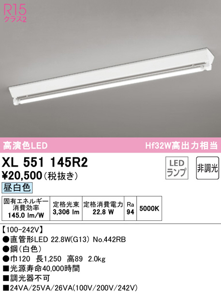 xl551145r2