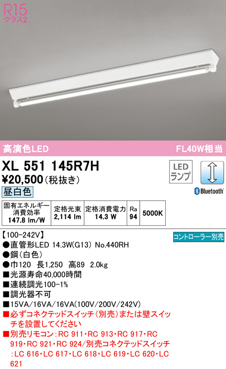 xl551145r7h