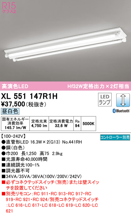 xl551147r1h