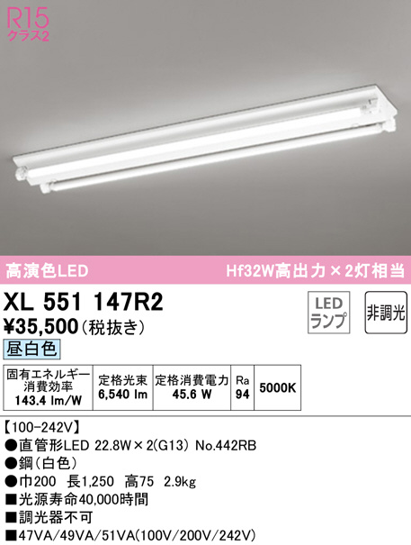 xl551147r2