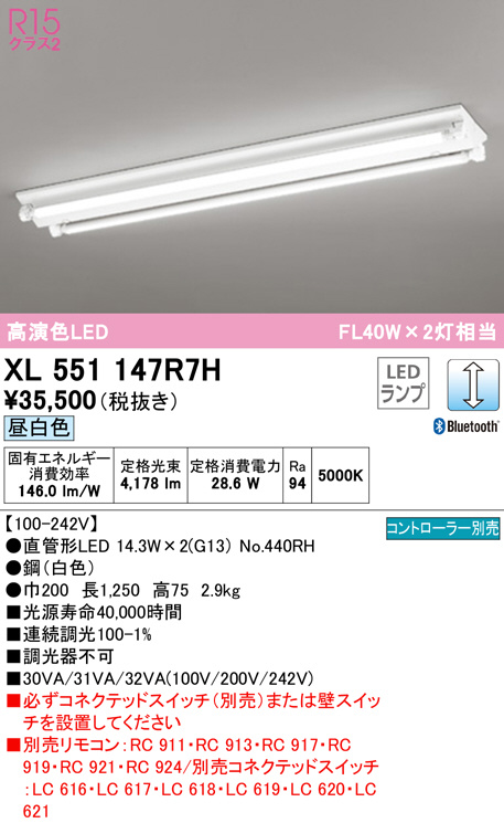 xl551147r7h