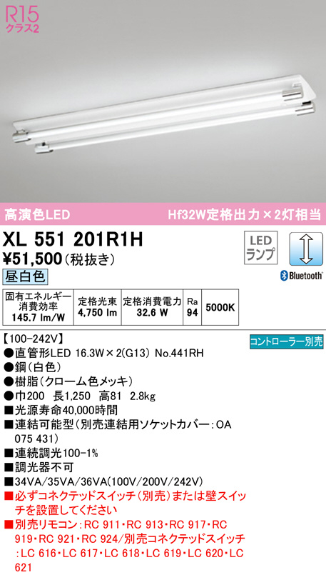 xl551201r1h