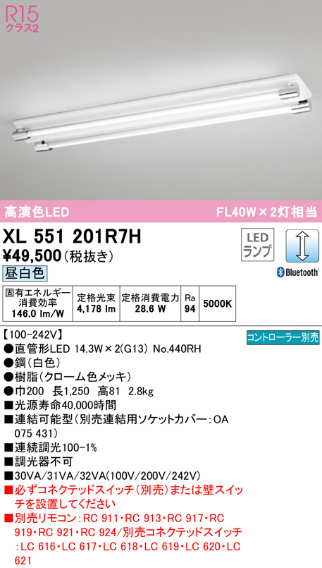 xl551201r7h