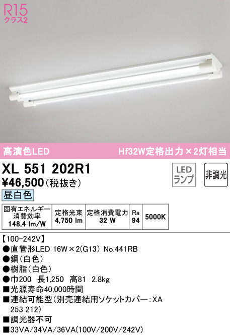 xl551202r1