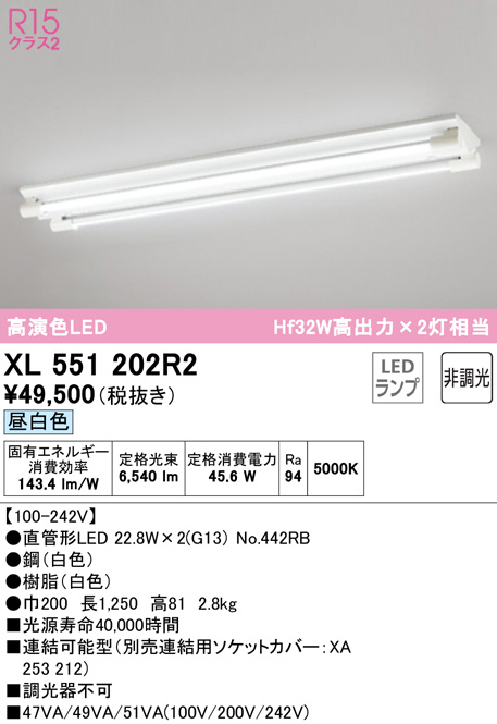 xl551202r2