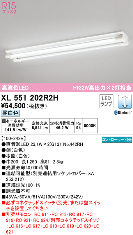 xl551202r2h