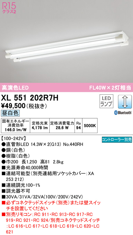 xl551202r7h