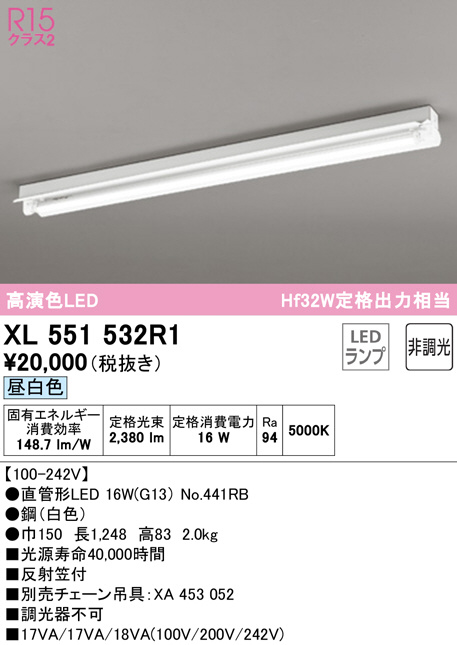 xl551532r1