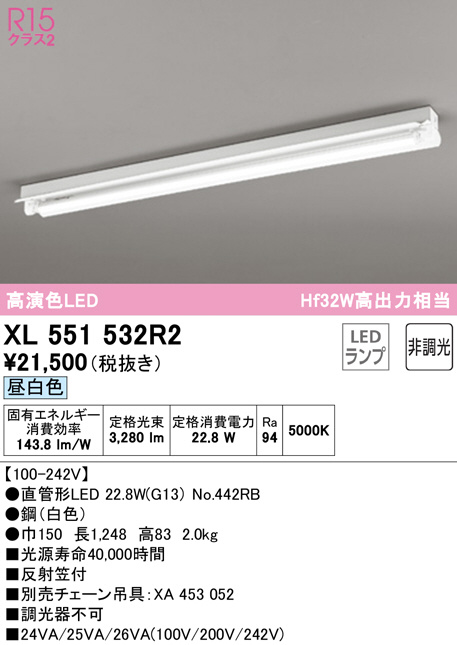 xl551532r2