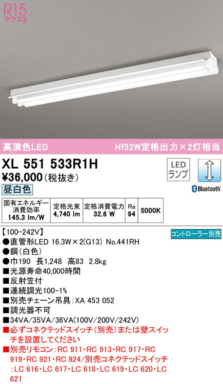 xl551533r1h