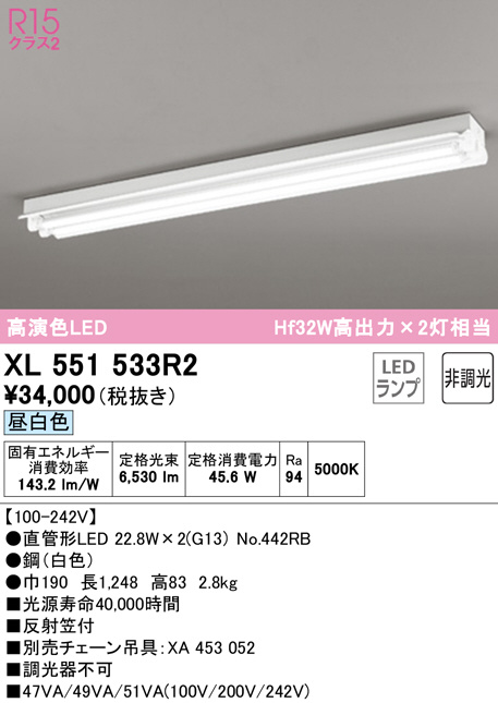 xl551533r2
