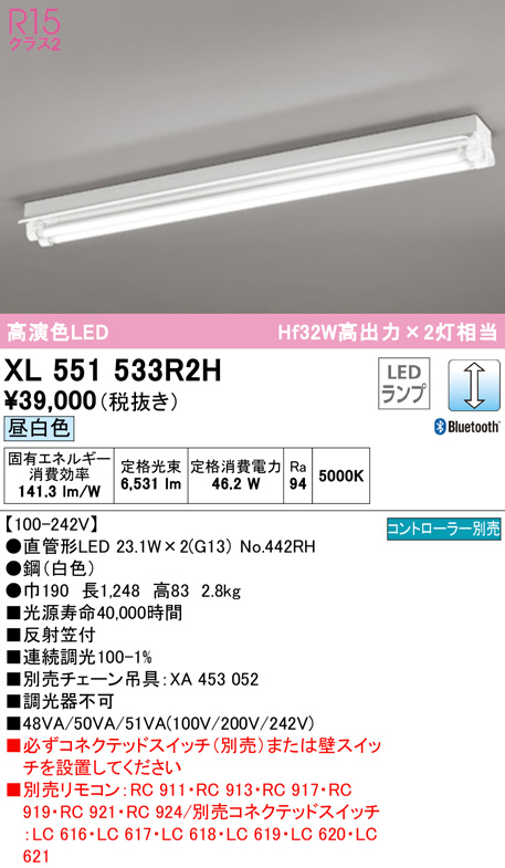 xl551533r2h