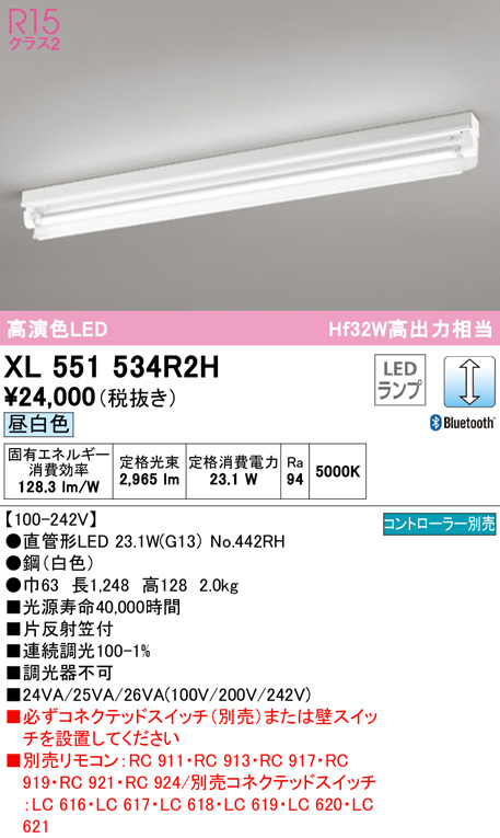 xl551534r2h