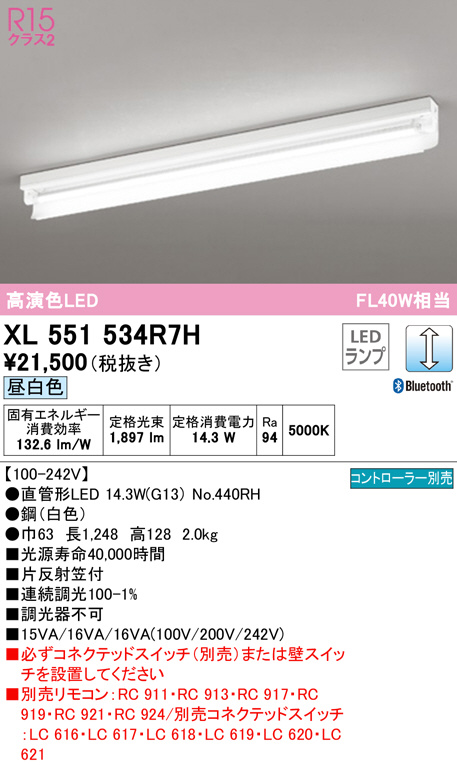 xl551534r7h