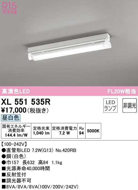 xl551535r