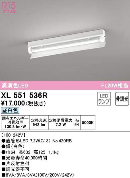 xl551536r