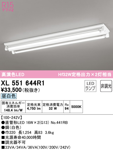xl551644r1