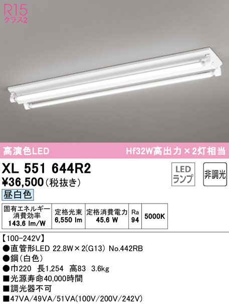 xl551644r2