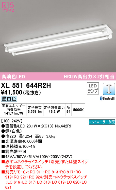 xl551644r2h