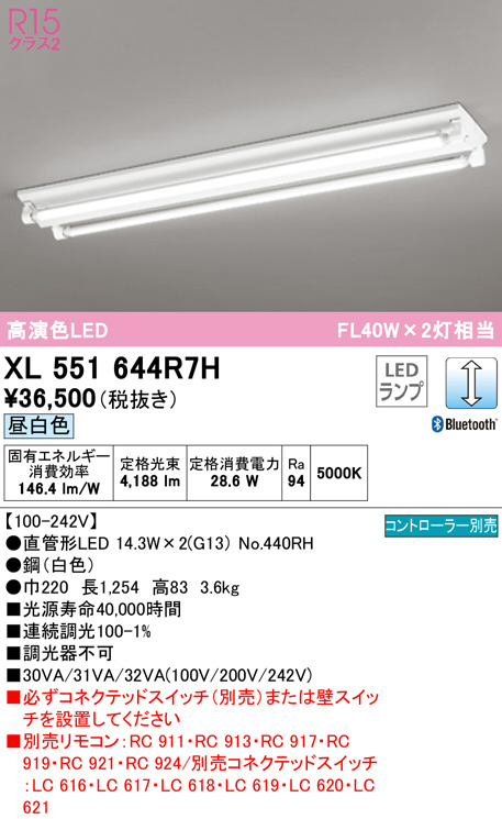 xl551644r7h