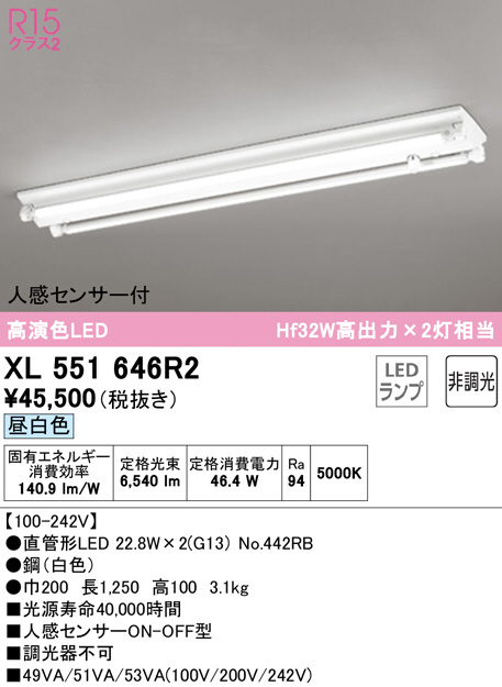 xl551646r2