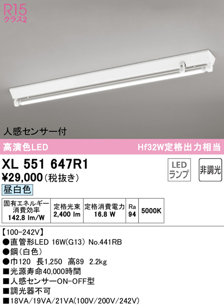 xl551647r1