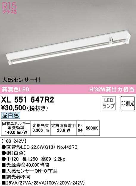 xl551647r2