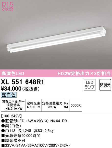 xl551648r1