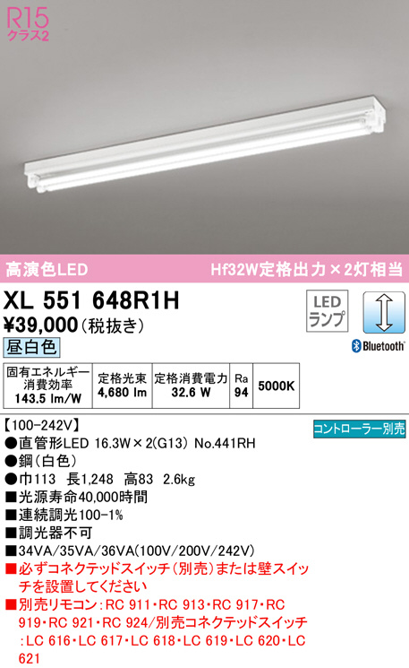 xl551648r1h
