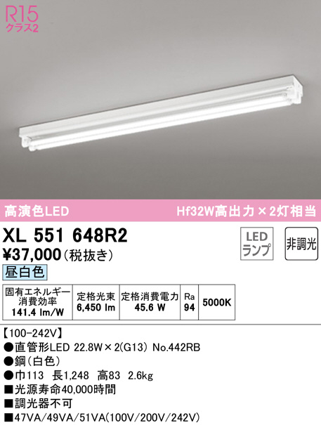 xl551648r2