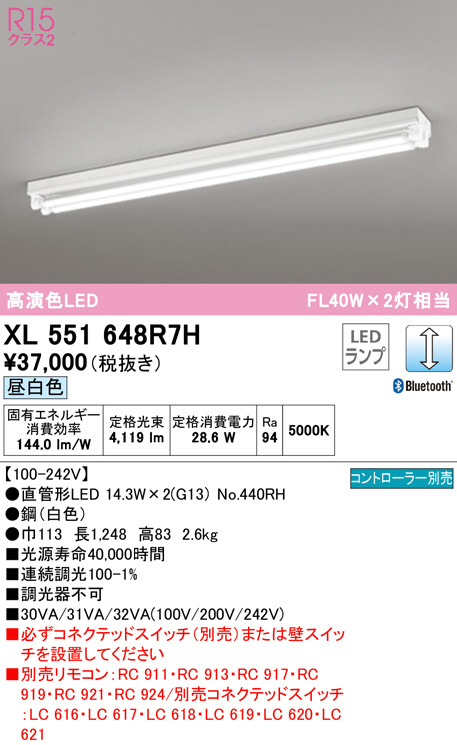xl551648r7h