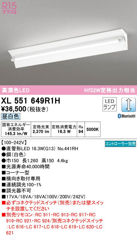 xl551649r1h