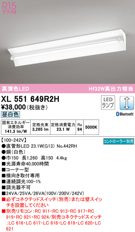 xl551649r2h