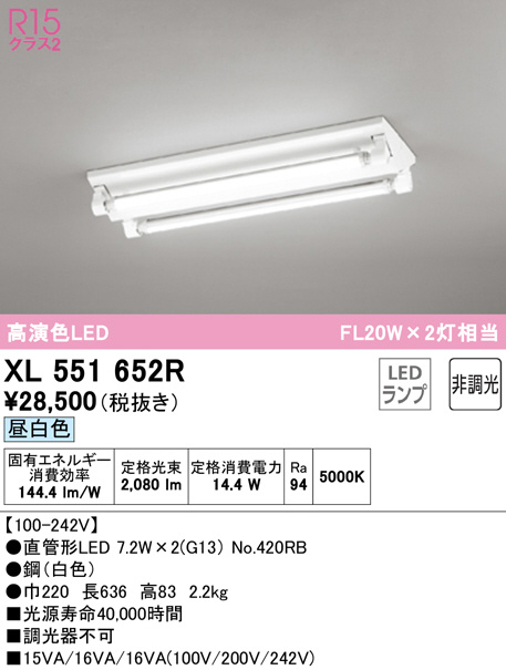 xl551652r