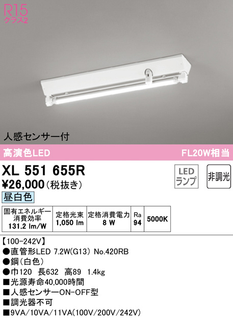 xl551655r