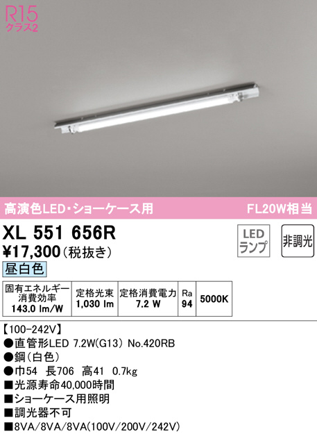 xl551656r