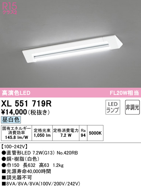 xl551719r