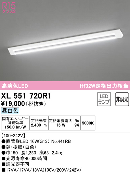 xl551720r1