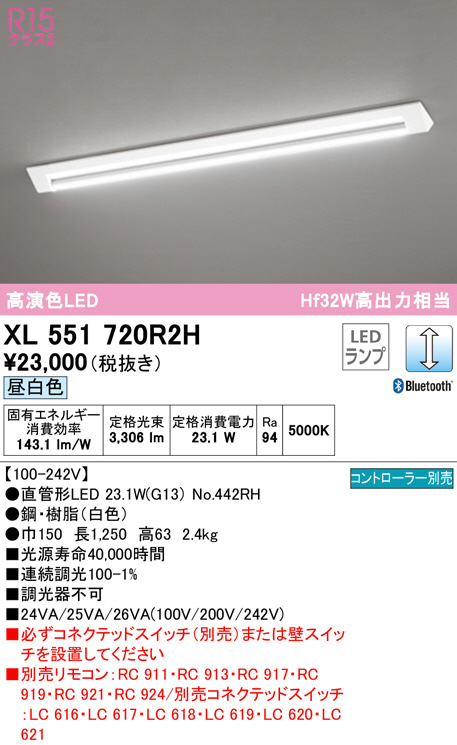 xl551720r2h