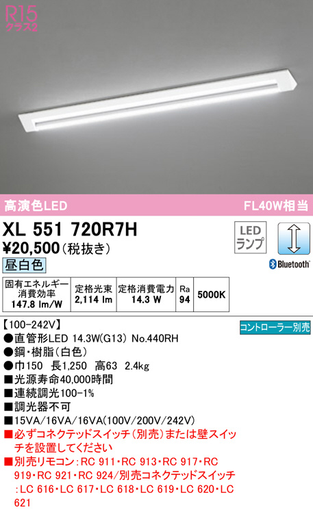 xl551720r7h