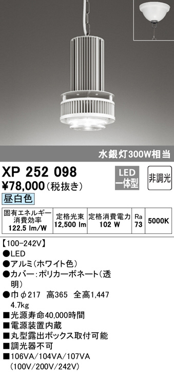 xp252098