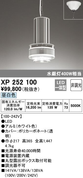 xp252100